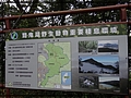 2015-04-10 13-02-53舊登山口.JPG